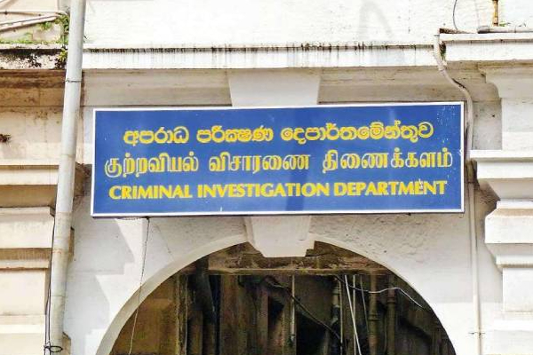 இலங்கையர்களே அவதானம்! இணையத்தளம் ஊடாக இடம்பெறும் பாரிய மோசடி | Attention Sri Lankans Scam Through The Internet