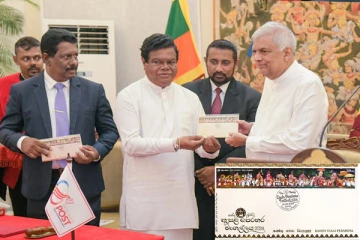 இலங்கையில் வெளியிடப்பட்ட உலகிலேயே மிக நீளமான முத்திரை