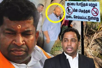 அரச அதிகாரி மீது பிள்ளையான் அதிரடி நடவடிக்கை! வெளிவரும் பல உண்மைகள்(Video)
