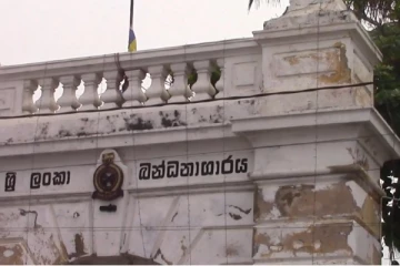 காலி சிறைச்சாலைக்குள் வீசப்படும் மர்ம பொதிகள்