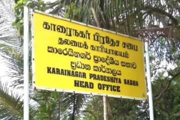 காரைநகர் பிரதேச சபைக்கு புதிய தவிசாளர் தெரிவு