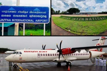 யாழ்ப்பாணம் - தமிழகம் இடையே குறைந்த கட்டணத்தில் விமான சேவை!