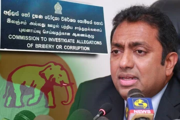 லஞ்ச ஆணைக்குழுவில் முன்னிலையாக தவறிய ஐ.தே.கவின் முக்கிய புள்ளி! வெளியிடப்பட்ட அறிவிப்பு