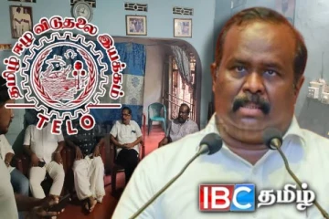 ரெலோவின் உயர்மட்ட கலந்துரையாடல்! எடுக்கப்படவுள்ள முடிவுகள்