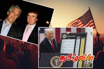 ட்ரம்ப் மீது கடும் அதிருப்தியில் அமெரிக்க மக்கள்! புதிய கருத்துக்கணிப்பில் அதிர்ச்சி தகவல்