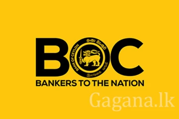 හදිසි තීරණයක්. - ලංකා බැංකු ශාඛා රැසක් වසා දැමේ. - හේතුව මෙන්න. - වැඩි විස්තර පහතින්.