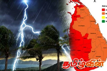 மோசமான வானிலை: வெள்ளப்பெருக்கு தொடர்பில் பொதுமக்களுக்கு அவசர எச்சரிக்கை