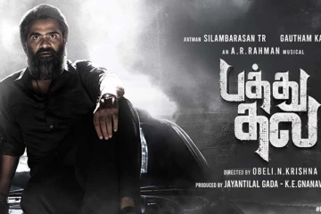 ஓடிடியில் வெளியாகும் பத்து தல...உற்சாகத்தில் ரசிகர்கள்