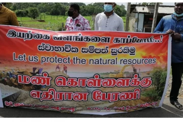 இயற்கை வளங்களை பாதுகாப்போம்!வெருகல் பிரதேச செயலகத்திற்கு முன்பாக ஆர்ப்பாட்டம் (PHOTOS)