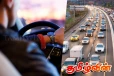 அதிவேக நெடுஞ்சாலைகளில் இன்று முதல் புதிய நடைமுறை