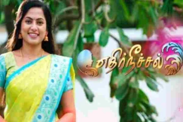 அடேய், எவன் பார்த்த வேலையா இது, வதந்தி பார்த்து பதறிய எதிர்நீச்சல் சீரியல் நடிகர்... என்ன ஆனது?