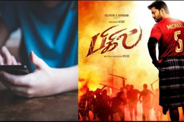 பிகில் படத்தை காட்டி சிறுவனுக்கு சிகிச்சை அளித்த மருத்துவர்கள்! பொதுமக்கள் வியப்பு! ரசிகர்கள் உற்சாகம்!