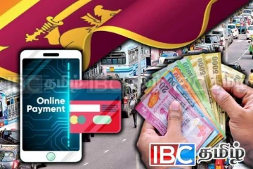 இனி ஒன்லைனில் போக்குவரத்து கட்டணம் : வெளியான அறிவிப்பு