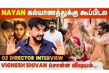 Nayanthara கிட்ட கதை சொல்லி சொதப்பி... - O2 Director GS Vikensh Interview