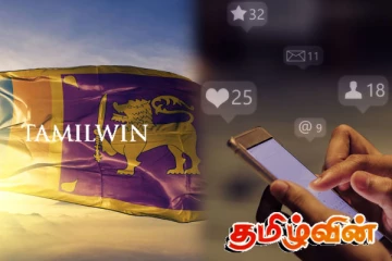 இலங்கையில் அறிமுகமாகவுள்ள புதிய சமூக வலைத்தளம்