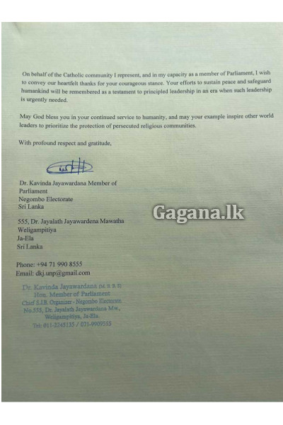 සජබේ ලොක්කෙක්ගෙන් ට්රම්ප්ට තවත් ලිපියක් - හේතුව මෙන්න | Sjb Mp Sends Thank You Letter To Trump සජබේ ලොක්කෙක්ගෙන් ට්රම්ප්ට තවත් ලිපියක් - හේතුව මෙන්න | Sjb Mp Sends Thank You Letter To Trump