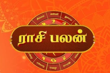 இன்றைய ராசி பலன்(13-09-2025)