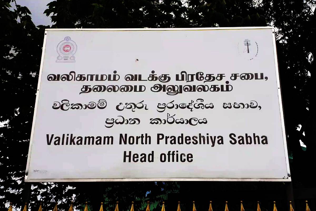 பலாலி காவல்துறையினருக்கு எதிராக வழக்கு: வலி. வடக்கு பிரதேச சபையில் தீர்மானம் | Palaly Police Threatens Valikamam North Sabha
