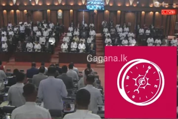 මාලිමාවේ මන්ත්‍රීවරු පෝලිමේ ගොඩගැසෙයි..තවත් මන්ත්‍රීන් පිරිසක් පන්නා දමන්න වෙයි?..