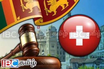 இலங்கை தழிழருக்காக சுவிஸில் இழப்பீடு கோரி வழக்கு தாக்கல்