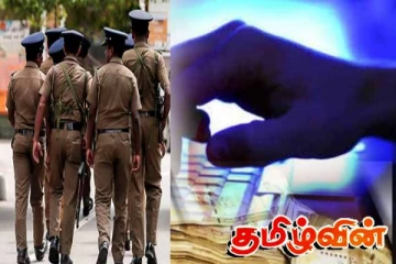 பொலிஸ் அதிகாரிகளாக இரகசிய அழைப்பில் பணம் கொள்ளை! பொது மக்களுக்கு எச்சரிக்கை