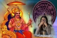 சனியின் நட்சத்திர பெயர்ச்சியால் சிக்கலில் சிக்கப்போகும் ராசிகள் - உங்க ராசி இருக்கா?