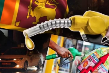 நள்ளிரவு முதல் அமுலுக்கு வரும் வகையில் மீண்டும் எரிபொருள் விலையில் அதிரடி மாற்றம்