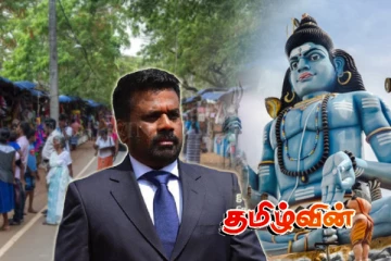 அநுர அரசாங்கத்திற்கு கண் இல்லையா! கேள்வியெழுப்பும் திருகோணமலை இளைஞன்