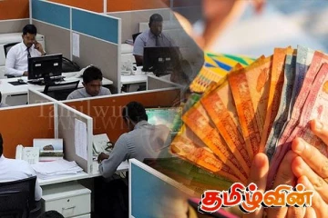 தனியார் துறை ஊழியர்களுக்கு அரசாங்கம் வெளியிட்டுள்ள மகிழ்ச்சி தகவல்!