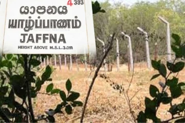 யாழில் இராணுவ தேவைக்கே காணி சுவீகரிப்பு:உறுதிப்படுத்தியது பிரதேச செயலகம் !