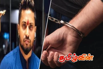 ஐஸ் போதைப்பொருளுடன் சிக்கிய கெஹெல்பத்தர பத்மேவின் 3 நண்பர்கள்