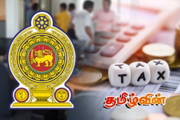 சேவை ஏற்றுமதிகள் மீதான 15வீத வரியை எதிர்க்கும் அமைச்சர்