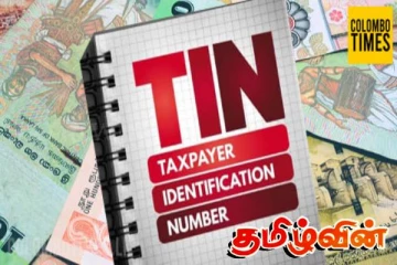 இலங்கையில் பணம் இருந்தாலும் செலவு செய்ய முடியாத புதிய நெருக்கடி