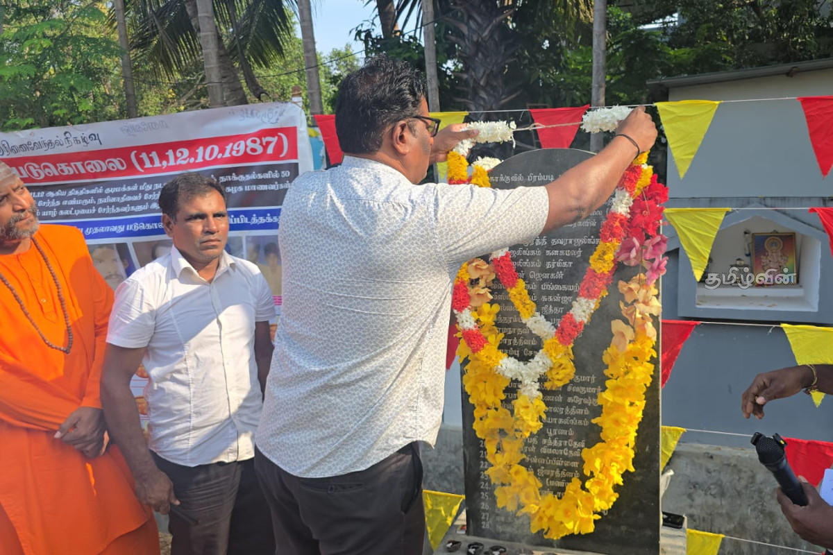 கொக்குவில் பிரம்படி தாக்குதலில் கொல்லப்பட்டவர்களின் 39வது ஆண்டு நினைவேந்தல் | 39Th Anniversary Killed In The Kokkuvil Area