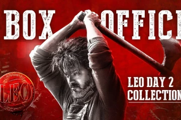 இரண்டே நாளில் 200 கோடி கிளப்பில் இணைந்த லியோ.. பாக்ஸ் ஆபிஸ் ரிப்போர்ட்