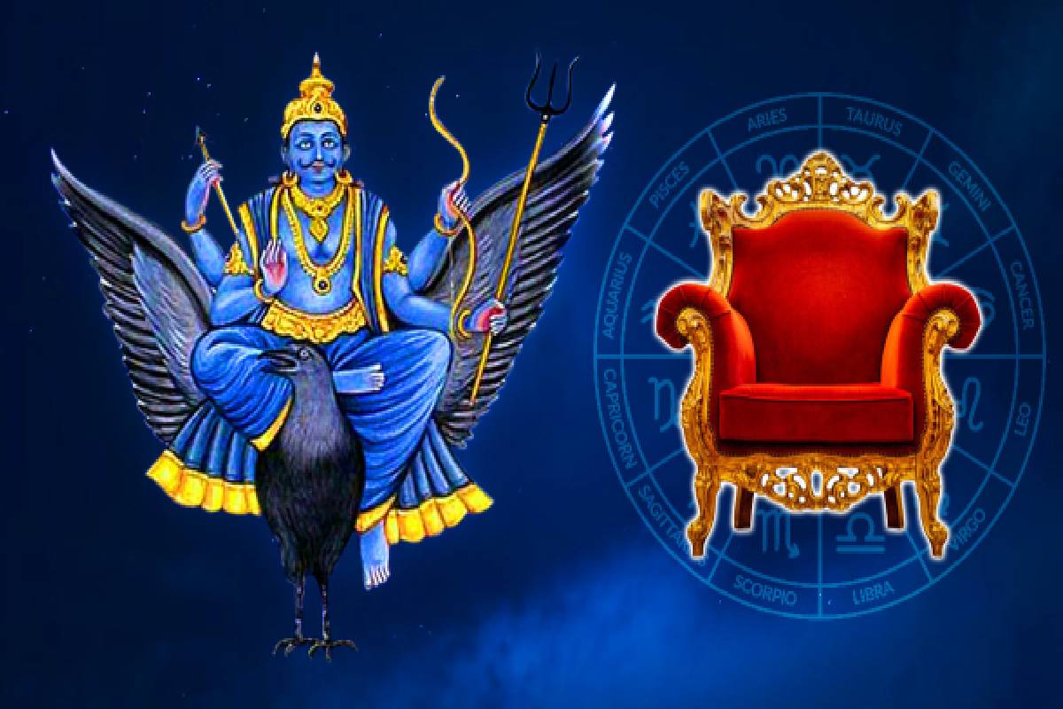 சனி பகவானின் நட்சத்திர பெயர்ச்சி: நிதிநிலையில் அசுர வளர்ச்சி இந்த ராசிகளுக்கு தான்! | Saturn Transit Which Zodiac Get Extreme Good Luck சனி பகவானின் நட்சத்திர பெயர்ச்சி: நிதிநிலையில் அசுர வளர்ச்சி இந்த ராசிகளுக்கு தான்! | Saturn Transit Which Zodiac Get Extreme Good Luck