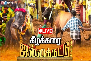 500 காளைகள்... 300 மாடுபிடி வீரர்கள்; கீழக்கரை ஜல்லிக்கட்டு ஆரம்பம்