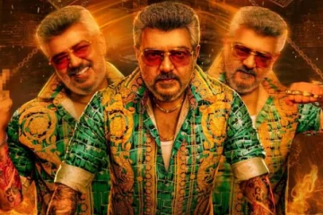 குட் பேட் அக்லி படத்தில் இளையராஜா பாடல்களை பயன்படுத்திய விவகாரம்... நீதிமன்றம் அதிரடி தீர்ப்பு