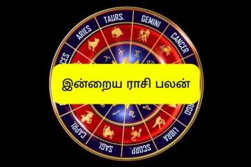 இன்றைய ராசி பலன்(13-06-2025)