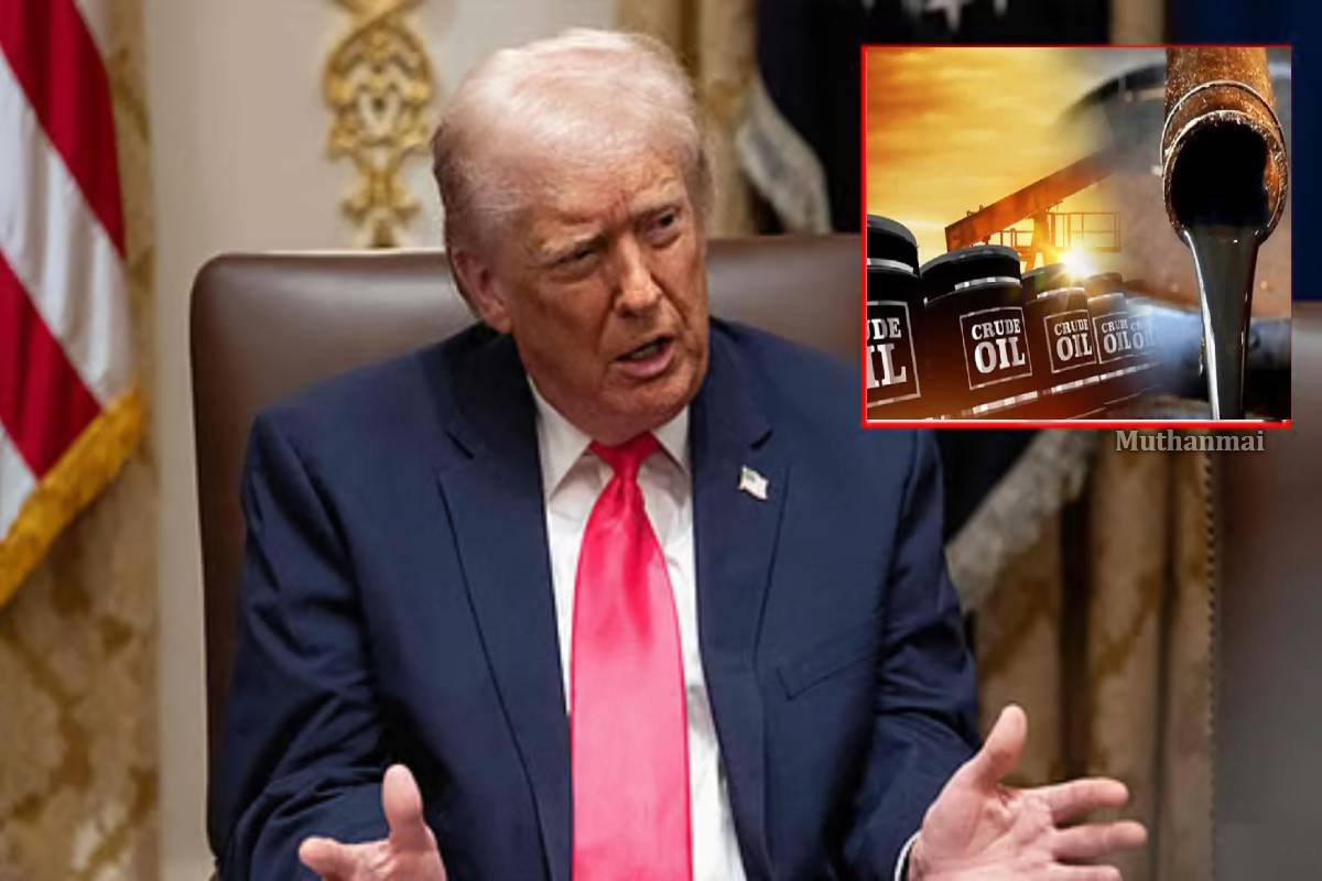 அமெரிக்கா - ஈரான் போர் நிறுத்தம்: கச்சா எண்ணெய் விலையில் உடனடி சரிவு! | Crude Oil Falls Trump Postpones Iran Conflict அமெரிக்கா - ஈரான் போர் நிறுத்தம்: கச்சா எண்ணெய் விலையில் உடனடி சரிவு! | Crude Oil Falls Trump Postpones Iran Conflict