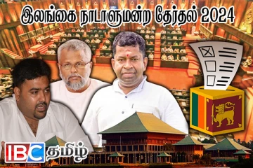 அதிர்ச்சியில் ஈழத்தமிழ் அரசியல்வாதிகள் : மக்கள் கொடுத்த சாட்டையடி