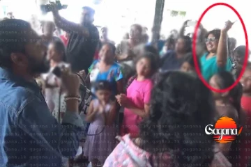 හොඳ වැඩක් වෙනුවෙන් කලාකරුවන් රැසක් එක්ක මාලිමා මන්ත්‍රීනියකුත් නටයි