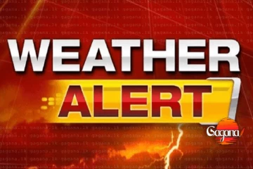 උදෑසන ගිගුරුම් සහිත වැසි - යාපනයේ ජනතාවට දැනුම්දීමක්
