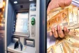 அரச வங்கி ATM இயந்திரத்திற்கு கொண்டுவரப்பட்ட பெருந்தொகை பணம் பட்டப்பகலில் கொள்ளை
