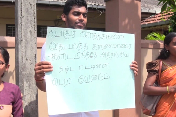 திருநெல்வேலி சிறுவர் இல்லத்தின் மீது தாக்குதலை கண்டித்து போராட்டம்! (படங்கள்) | Protest Against Children Home
