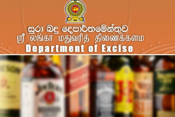 புதிய மதுவரி சட்டமூலம் தயாரிப்பு | Preparation Of New Liquor Act