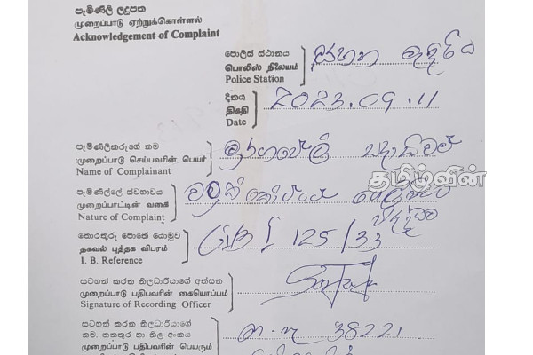 முன்னாள் அமைச்சர் மேர்வினுக்கு எதிராக பொலிஸ் மா அதிபர் அலுவலகத்தில் முறைப்பாடு | Mervyn Silva Temple Bhikku Kelaniya