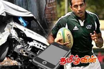 தாஜுதீனின் வாகனத்தைப் பின்தொடர்ந்த வாகனம் - புலனாய்வுப்பிரிவினர் வெளியிட்ட தகவல்