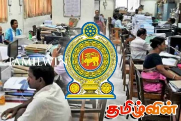 அரச பணியாளர்களுக்கான சம்பள உயர்வு தொடர்பில் அமைச்சரின் உறுதி