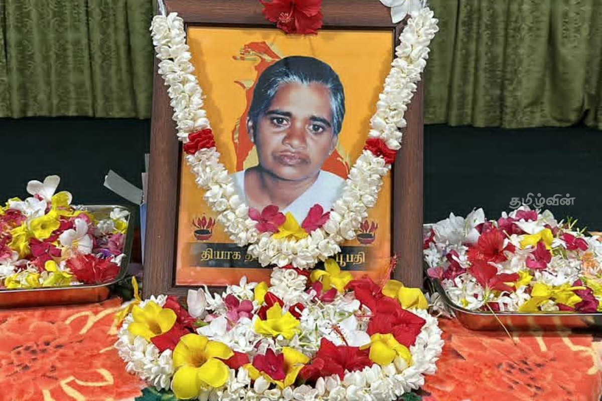 தியாக தீபம் அன்னை பூபதியின் நினைவேந்தல் நிகழ்வு | Anniversary Commemoration Of Mother Bhupathi